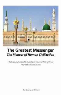 Abbildung von: The Greatest Messenger - BOOKBABY