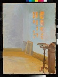 Cover: Anna Ancher - Dulwich Picture Gallery