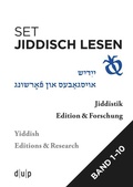 Cover: Set: Jiddisch lesen - d&uuml;sseldorf university press