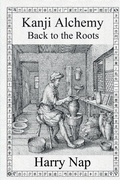 Cover: Kanji Alchemy Back to the Roots - Kanji Alchemy