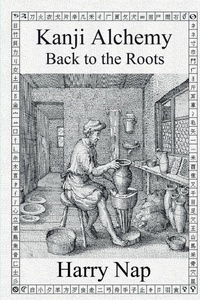 Enlarge image Cover: Kanji Alchemy Back to the Roots - Kanji Alchemy