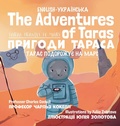 Cover: The Adventures of Taras - Adventures of Taras