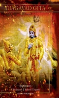 Cover: BHAGAVADGITA (Sanskrit - English) - Unknown