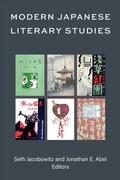 Cover: Modern Japanese Literary Studies - The University of Michigan Press