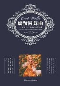 Enlarge image Cover: ?????-??????????? - Billson International Ltd