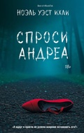 Cover: Sprosi Andrea - Zhanry