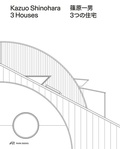 Cover: Kazuo Shinohara - 3 Houses - Park Books