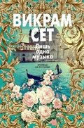 Cover: Lish' odna muzyka - INOSTRANKA