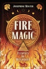 Cover: Fire Magic - Llewellyn Publications