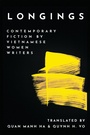 Cover: Longings - Naval Institute Press