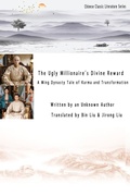 Cover: The Ugly Millionaire's Divine Reward - Breeze Press Co., Limited