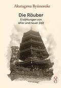 Cover: Die R&auml;uber - Iudicium