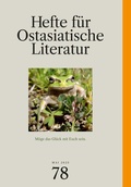 Cover: Hefte f&uuml;r ostasiatische Literatur 78 - Iudicium