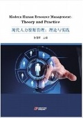 Cover: Modern Human Resource Management: Theory and Practice - UK SCIENTIFIC PUBLISHING LIMITED