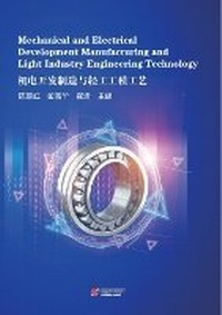 Enlarge image Cover: Mechanical and ElectricalDevelopment Manufacturing andLight Industry Engineering Technology - UK SCIENTIFIC PUBLISHING LIMITED