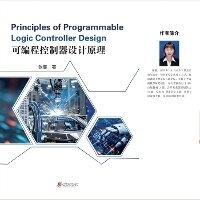 Enlarge image Cover: Principles of Programmable Logic Controller Design - UK SCIENTIFIC PUBLISHING LIMITED