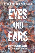 Cover: Eyes and Ears - Cambridge University Press