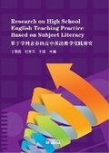 Cover: Research on High School English Teaching Practice Based on Subject Literacy - UK SCIENTIFIC PUBLISHING LIMITED