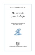 Cover: De mi vida y mi trabajo - UNAM, Direcci&oacute;n General de Publicaciones y Fomento Editorial
