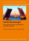 Cover: Geteilte &Uuml;bersetzungen - Frank & Timme
