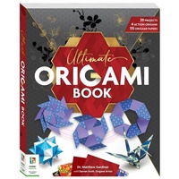 Abbildung von: The Ultimate Origami Book - Hinkler Books