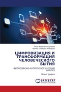 Cover: ???????????? ? ????????????? ??????????& - LAP Lambert Academic Publishing