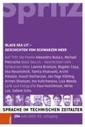Cover: Black Sea Lit - Geschichten vom Schwarzen Meer - B&ouml;hlau