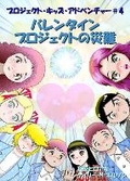 Cover: ??????????????? - Gazza's Guides