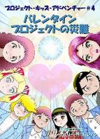 Enlarge image Cover: ??????????????? - Gazza's Guides