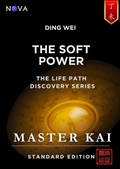 Cover: Ding Wei - The Soft Power (Life Path Discovery Series (Standard Edition)) - Nova Masters Consulting