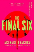 Cover: The Final Six - Sphere