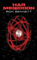 Cover: Har Megiddon - Austin Macauley Publishers