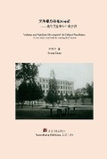 Cover: ????????? - Remembering Publishing