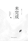 Cover: ??? - Billson International Ltd