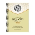 Cover: Quranic Blueprint - Part 3 - Empowered Publications