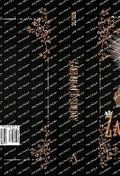 Cover: Zauberhafte Sunday - Alethea Kontis