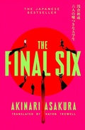 Cover: The Final Six - Sphere