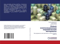 Enlarge image Cover: ????? ?????????????? ???????????? ?????& - LAP Lambert Academic Publishing