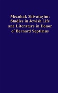 Cover: Mezukak Shivatayim - Harvard University Press