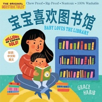 Abbildung von: Indestructibles Baby Loves the Library (Simplified Chinese Edition) - Workman Children's