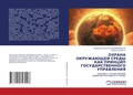 Cover: ?????? ?????????? ????? ??? ??????? ????Д - International Book Market Service Ltd