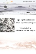 Cover: Eight Righteous Blades: A Wuxia Saga of Honor and Vengeance - Breeze Press Co., Limited