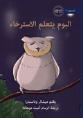 Cover: Mr Owl Learns to Relax - ????? ????? ????????? - Library for All
