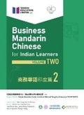 Cover: Business Mandarin Chinese for Indian Learners: Volume Two - Sanctum Books