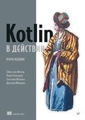 Cover: Kotlin v deystvii - Sprint book