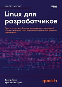 Enlarge image Cover: Linux dlya razrabotchikov - Sprint book