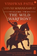 Cover: The Wild Warfront: Shivaji Mahasamrat - Volume 2 - Eka