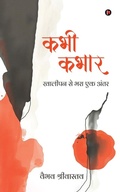 Cover: Kabhi Kabhaar - Notion Press