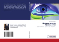 Enlarge image Cover: ???????????? ?????????? - LAP Lambert Academic Publishing