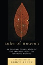 Cover: Lake of Heaven - Lexington Books